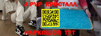 героин Аргун