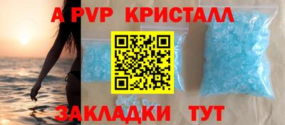 кокаин VHQ Апрелевка