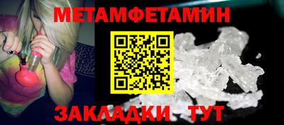 меф VHQ Апрелевка