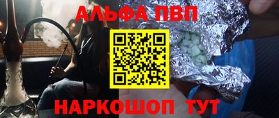 apvp Апрелевка