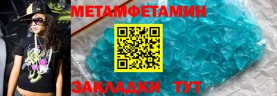 бутират Аргун