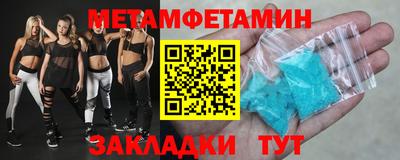 бутират Аргун