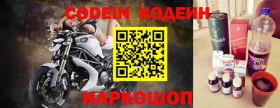 спиды Апшеронск