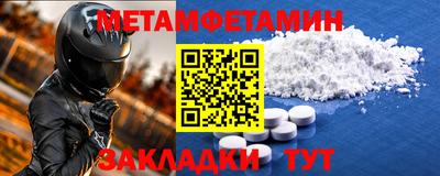 бутират Аргун