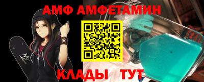 спиды Апшеронск