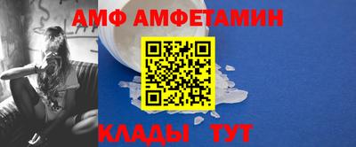 бутират Аргун