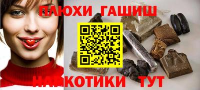 спиды Апшеронск