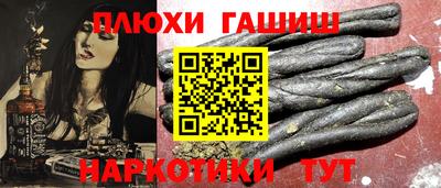 героин Аргун