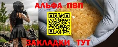 бутират Аргун