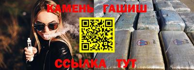 героин Аргун