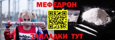 соль ск Аргун