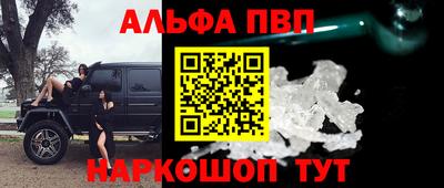 apvp Апрелевка