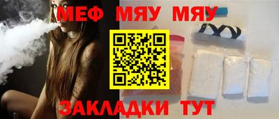 бутират Аргун