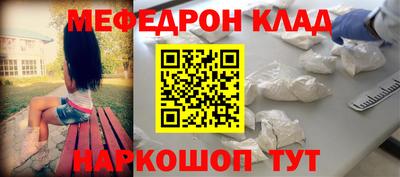 спиды Апшеронск