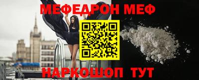 соль ск Апшеронск