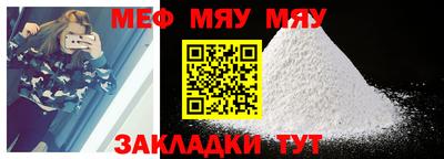 бутират Аргун