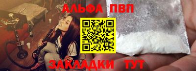 apvp Апрелевка