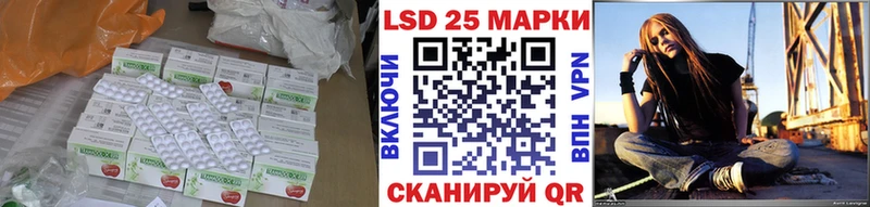 LSD-25 экстази ecstasy  Балабаново 