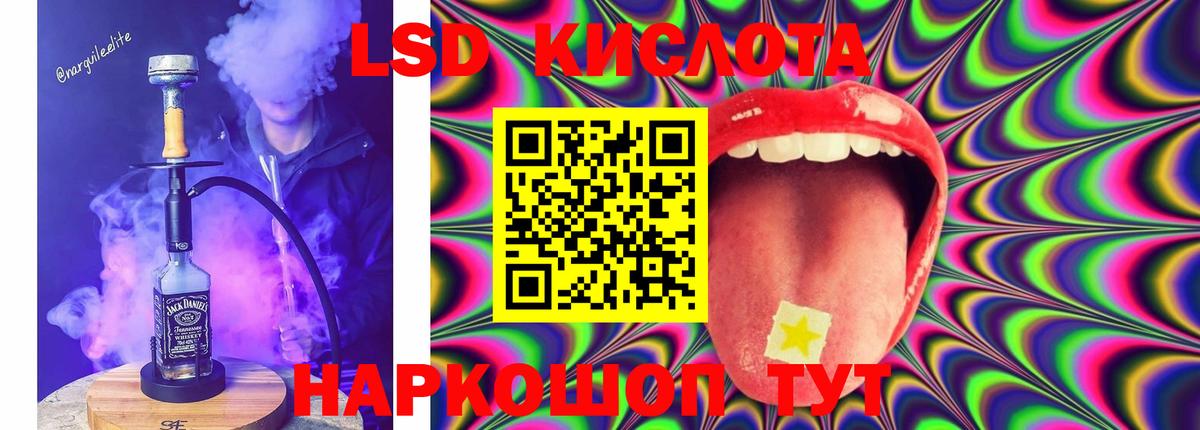 KRAKEN tor  LSD-25 экстази ecstasy  Вход с VPN  Лсд 25 экстази ecstasy  Балабаново 