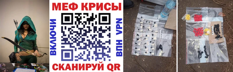 МЯУ-МЯУ мука  закладка  Балабаново 