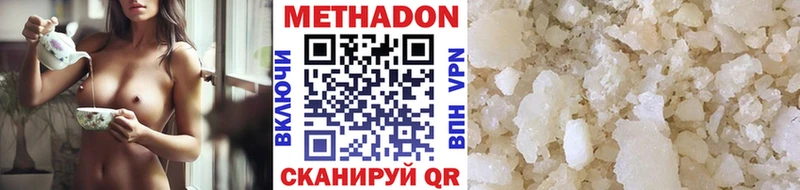 МЕТАДОН мёд  Балабаново 