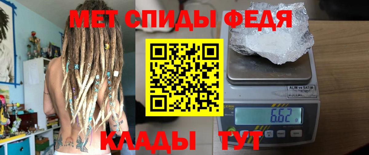 Балабаново  Первитин винт  Вход с VPN 