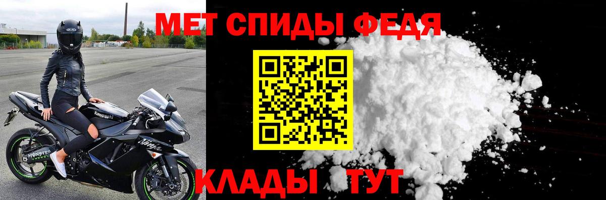 Метамфетамин пудра  Балабаново  Метамфетамин пудра 