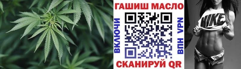 Дистиллят ТГК гашишное масло  Балабаново 