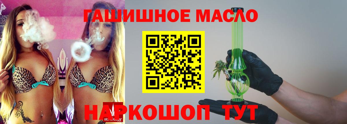 ТГК вейп с тгк Балабаново
