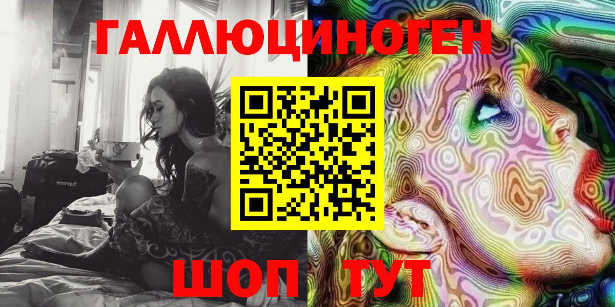 Псилоцибиновые грибы Psilocybe  Балабаново 