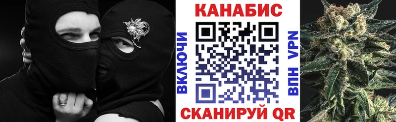 Марихуана VHQ Балабаново