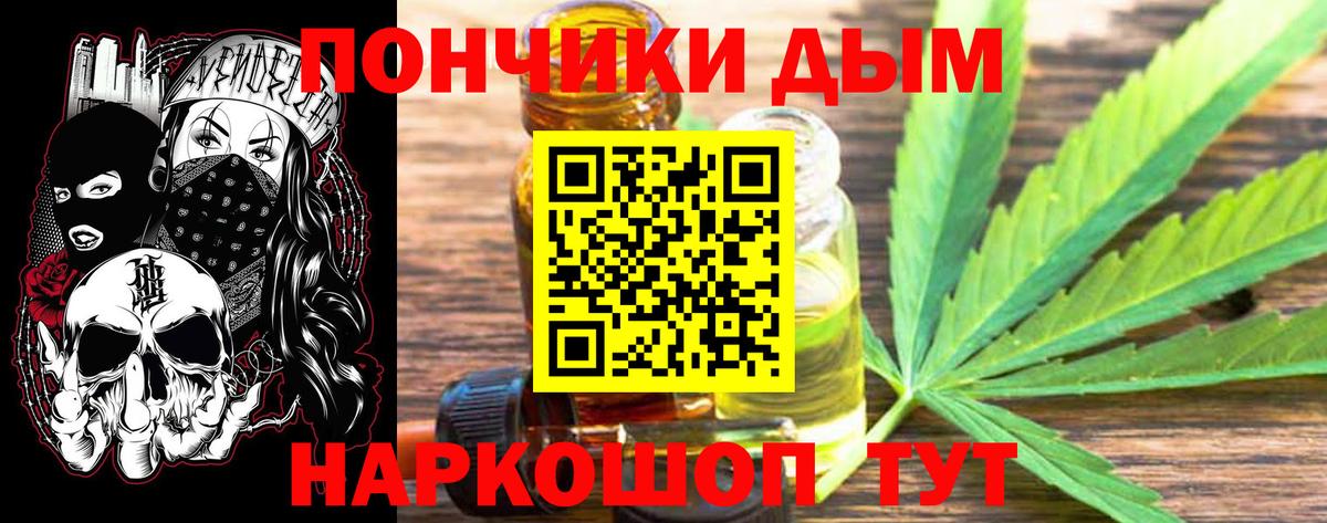 Балабаново  Конопля конопля  Бошки Шишки VHQ  Шишки марихуана ГИДРОПОН  Вход с VPN  Канабис гибрид 
