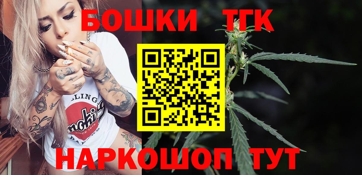 МАРИХУАНА OG Kush Балабаново